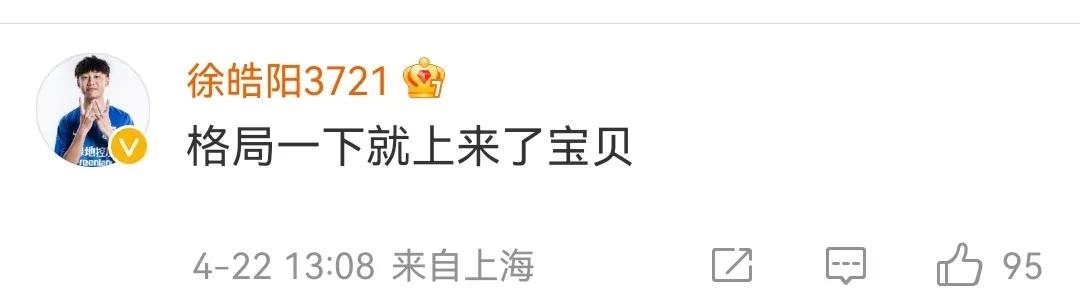 没有一顿火锅解决不了的事赞助商,没有一顿火锅解不了的事赞助商