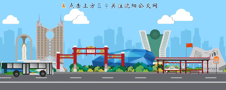 沈阳特产美食可带走,沈阳特产是什么水果