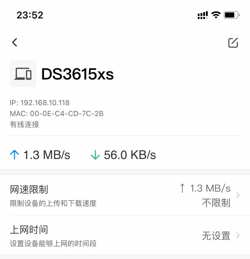『睡后收入』靠谱吗？宽带跑PCDN的折腾和感受，说说遇到的坑！
