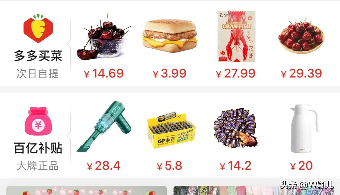 怎么判定拼多多商店是不是正品,如何判断拼多多买的是真货