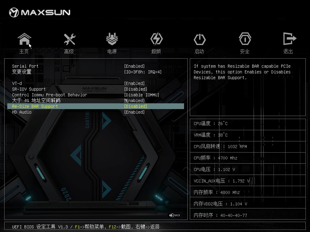 铭瑄ms-icraftz690wifi评测,z690铭瑄电竞之心主板横评