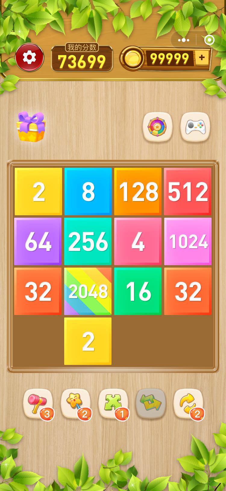 2048玩法和技巧,最新的2048合成玩法