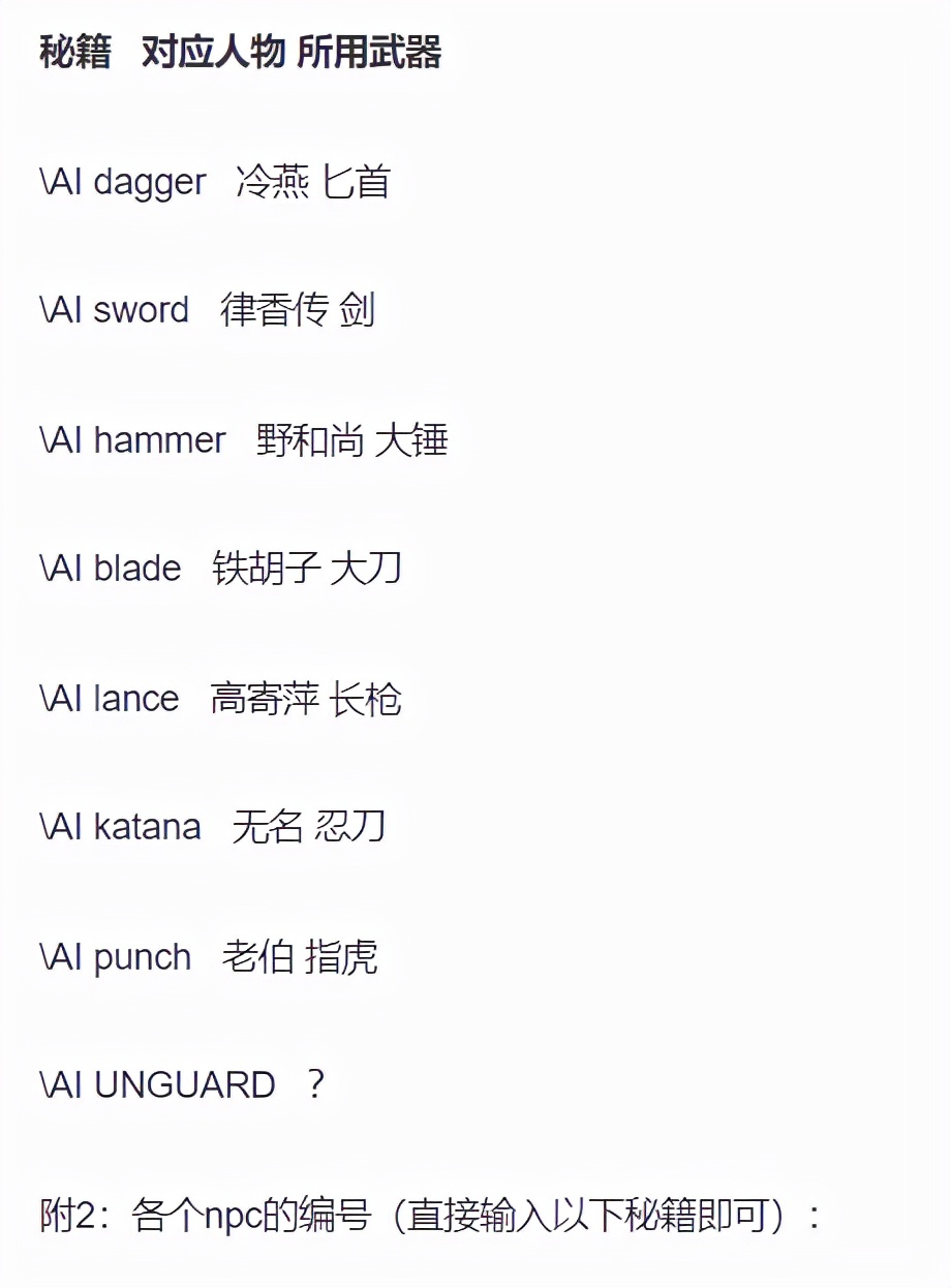 流星蝴蝶剑爱好者,武侠乂和流星蝴蝶剑哪个出的早