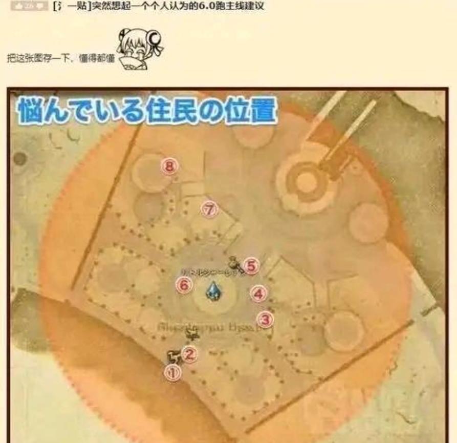 迷途羔羊竟是我自己!FF14玩家迷路破防,却被告知更难的还在后面