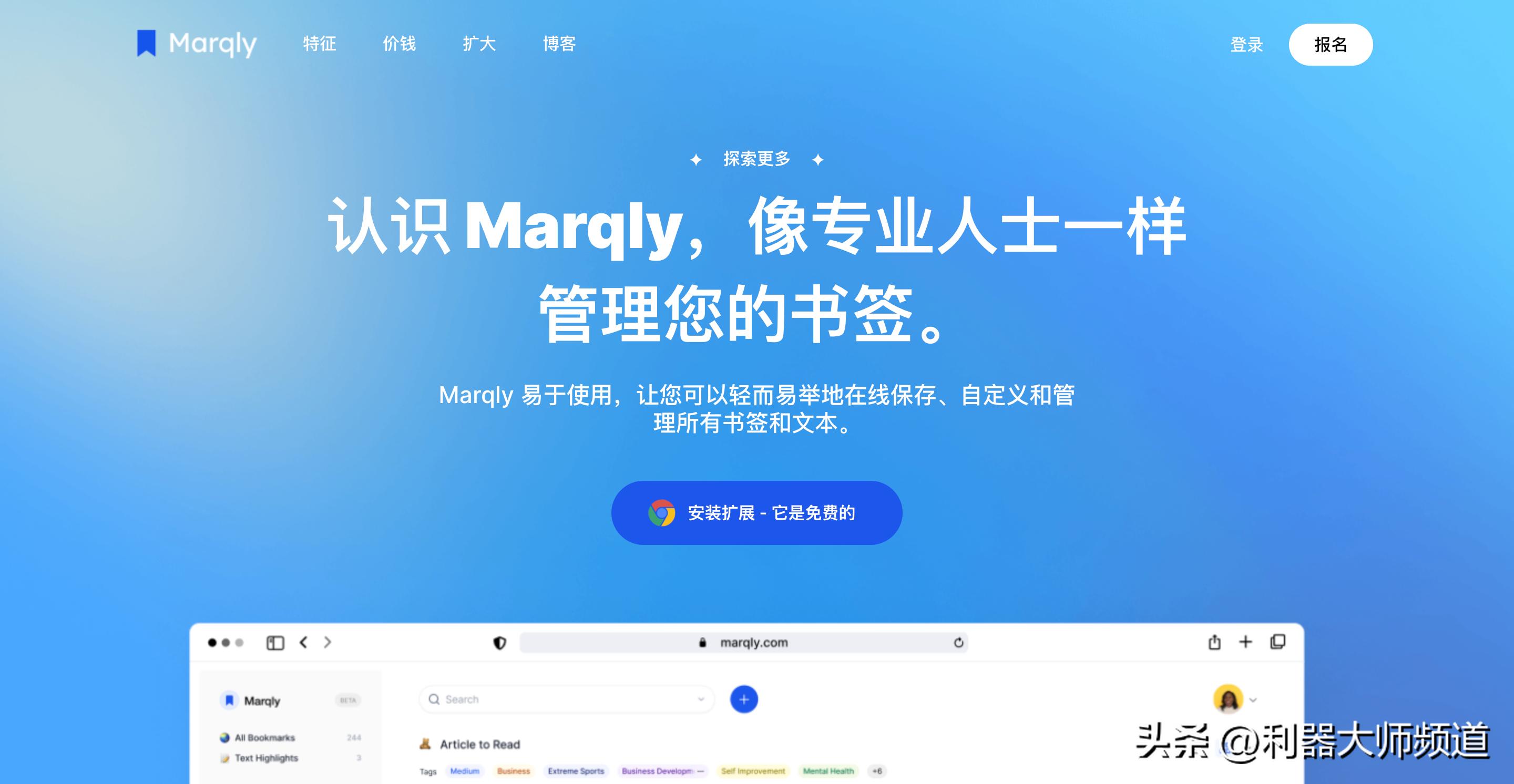 书签管理器图标,书签管理方法