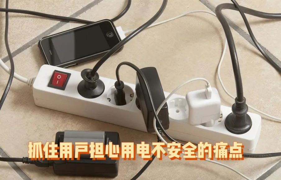 小插座里的大秘密，公牛插座真的安全吗？