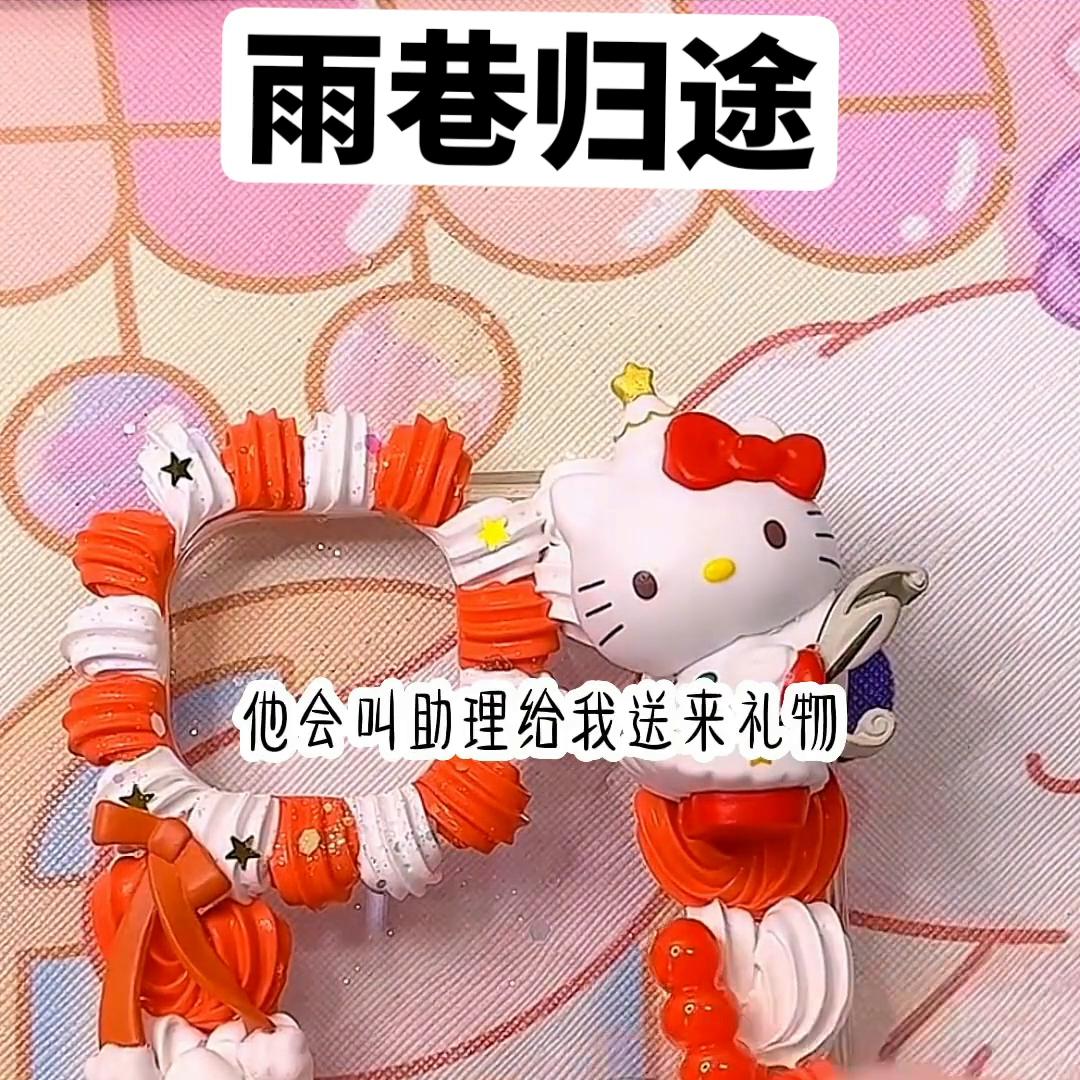 📖茗：雨巷归途#虐哭