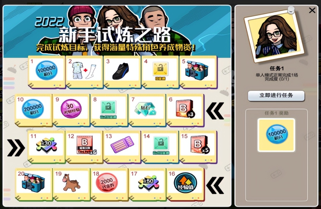 琛楀ご鐑瓒崇悆娓告垙,4v4琛楀ご瓒崇悆瑙嗛