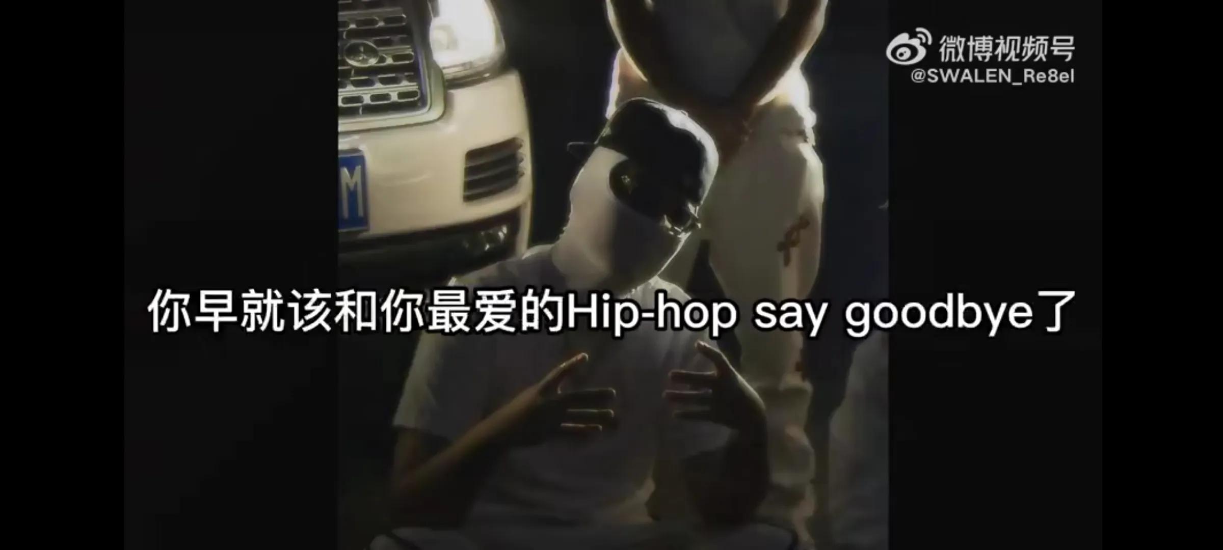 赵辰龙我不是rapper是diss贝贝的吗,贝贝diss赵辰龙其它rapper反应