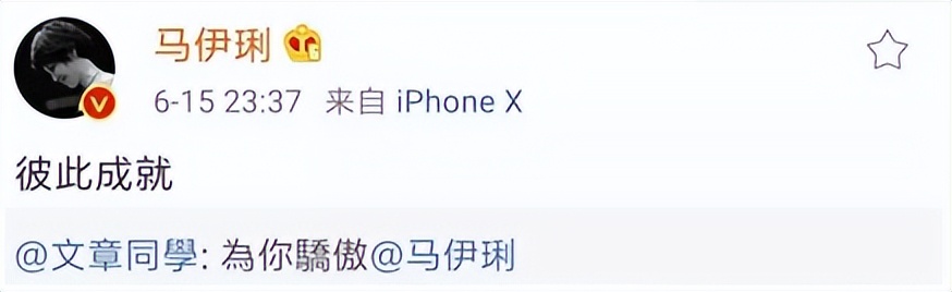 复出一次失败一次,文章到底“得罪”了谁?