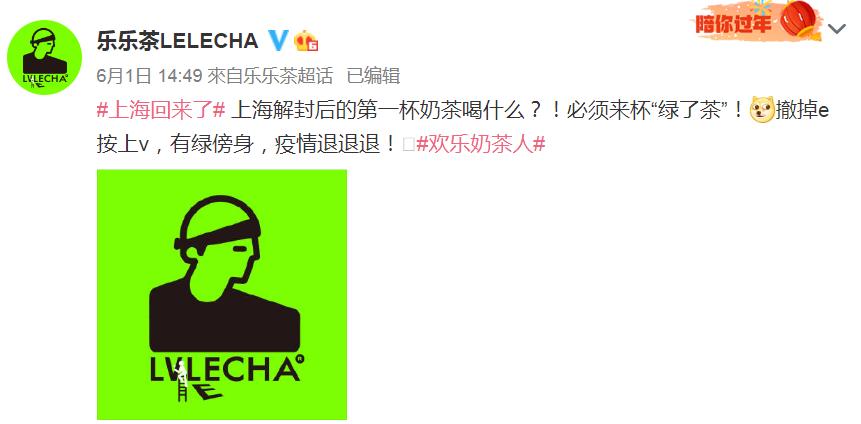 瑞幸logo文化理念及品牌内涵,瑞幸logo设计全过程