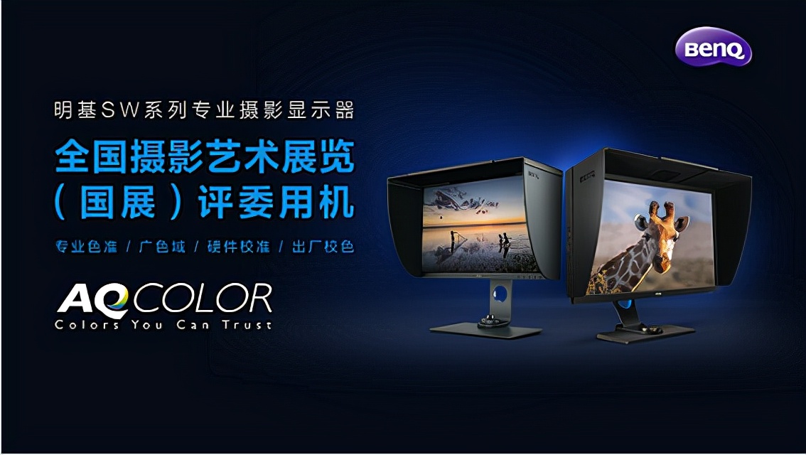 做显示器属于什么行业的,明基显示器真的很好吗