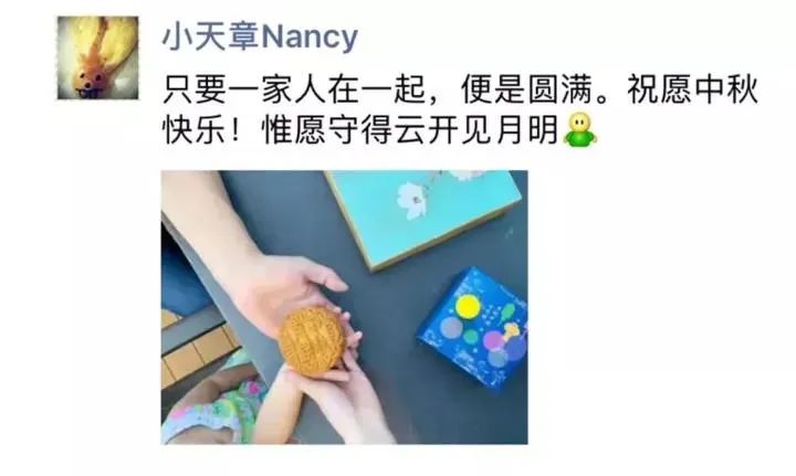 高调亮相戛纳，章泽天真没怀三胎？