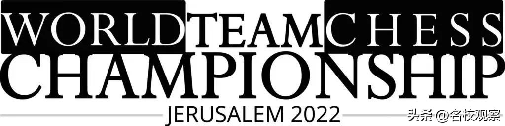 四川首次！成都树德中学校友李荻获国际象棋世界冠军