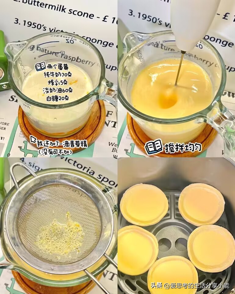 酥皮脆脆蛋挞,酥脆经典原味蛋挞