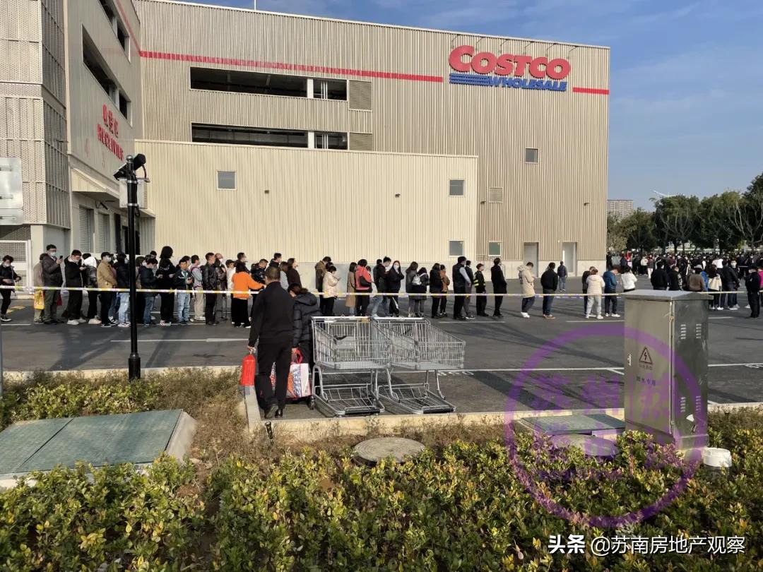 燃炸！彻夜排队！现场堪比春运现场！苏州开市客，正式开业