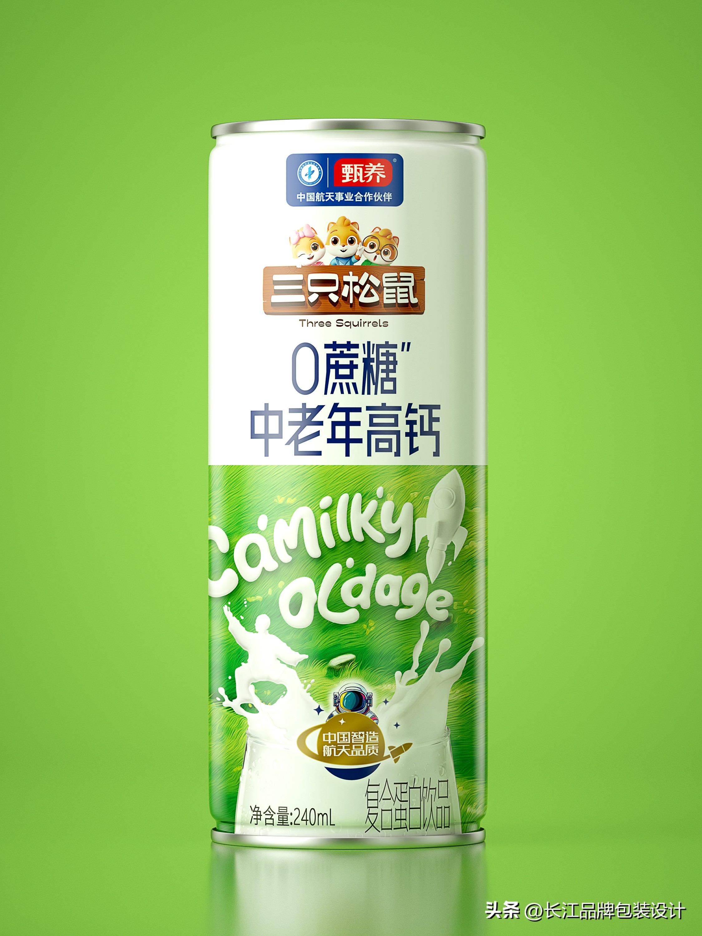 三只松鼠新品推荐,三只松鼠2023新品对比