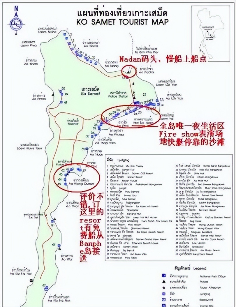泰国沙美岛旅游详细攻略,沙美岛日出旅游攻略