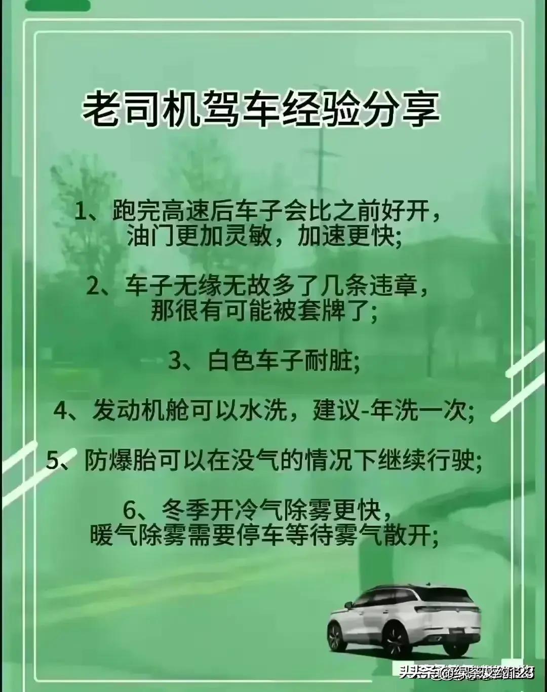 怎么计算各排量车型标准油耗,汽车不同排量油耗列表