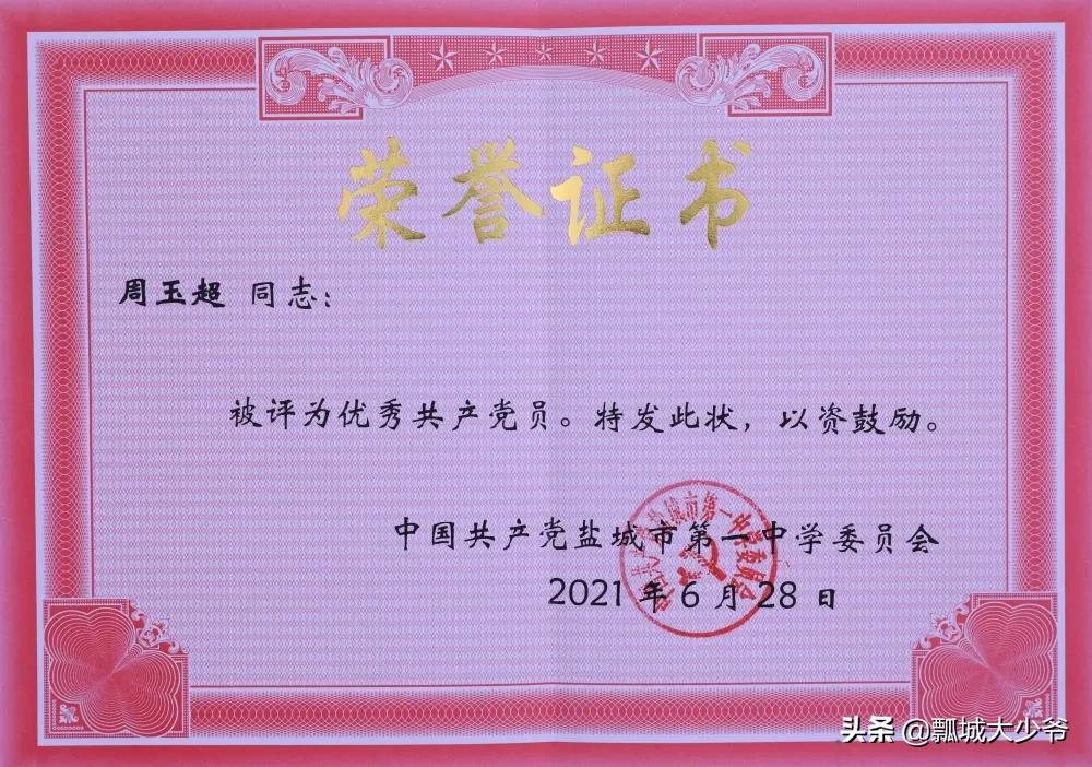 体育教师艺体教研活动,体育教师基本功集体特色展示