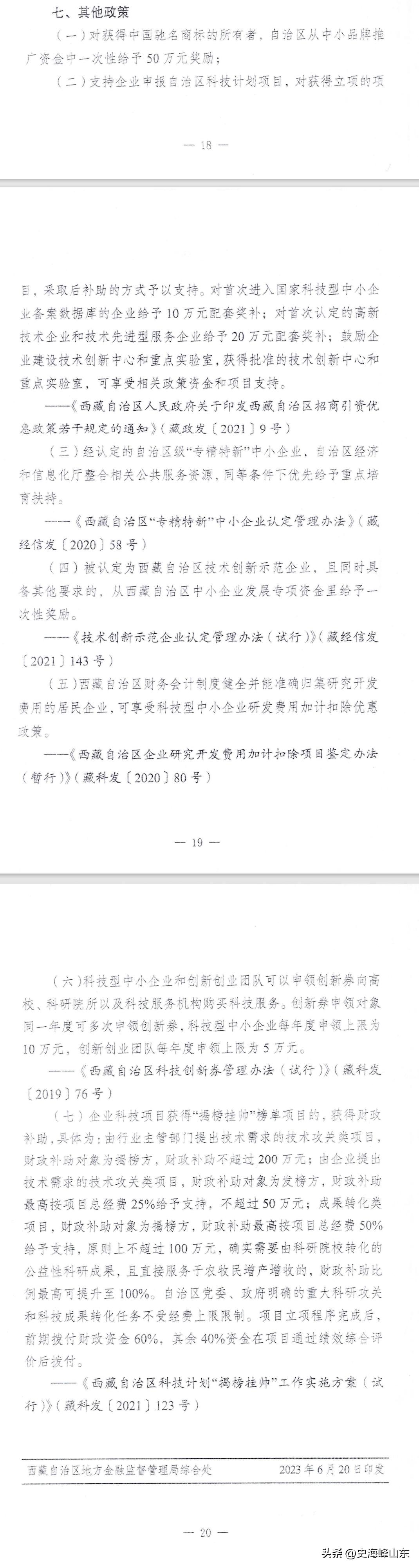 ipo过审后注册有什么意义,ipo答复后如何确定过审