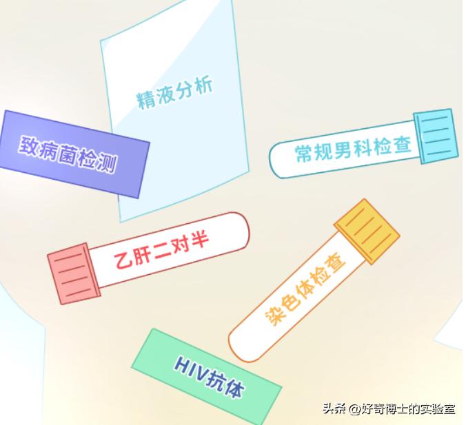 男生捐精时,究竟有多刺激?捐精室真的有小黄片给你看吗?