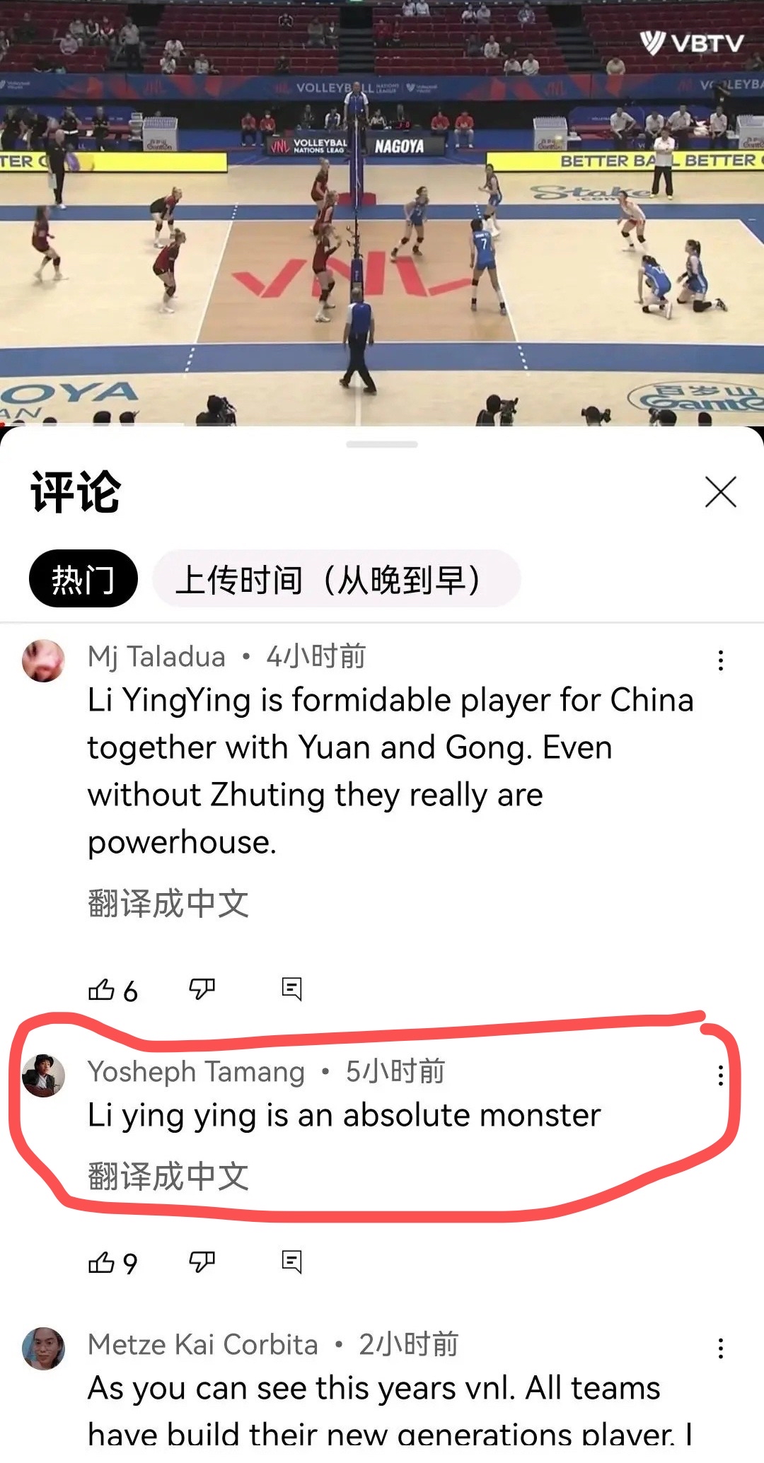 朱婷为什么被欧美人称赞,朱婷被国外球员评价