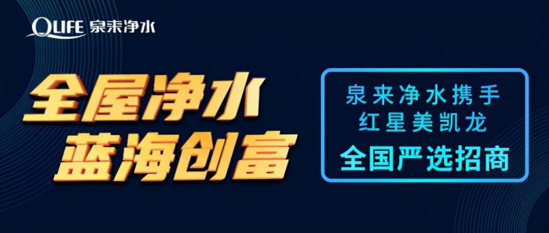 净水器品牌碧水源净水器,净水器十大最好品牌
