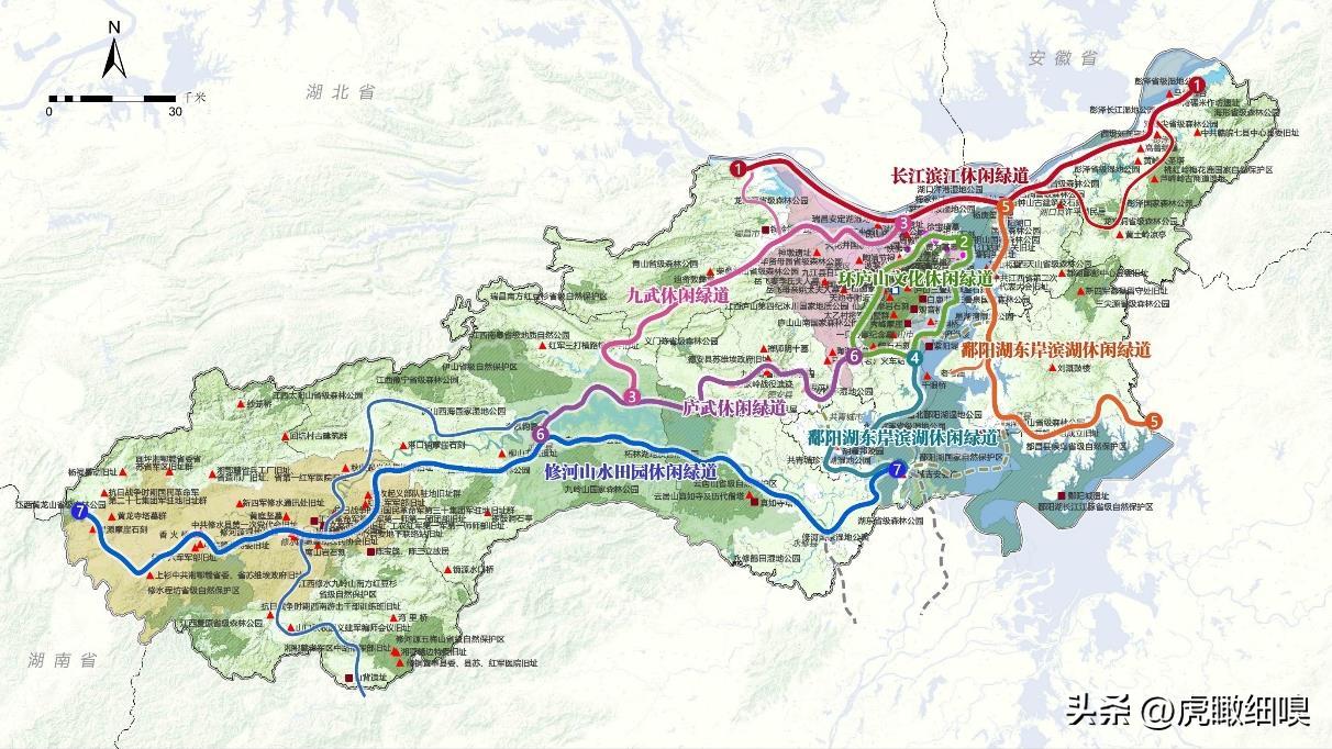 九江市城市总体规划图高清,九江市国土空间总体规划展示图