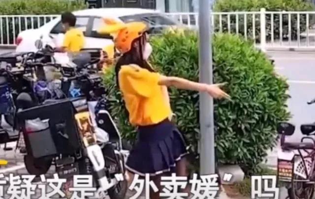 新型卖淫模式曝光∶“外卖媛”日入一万八