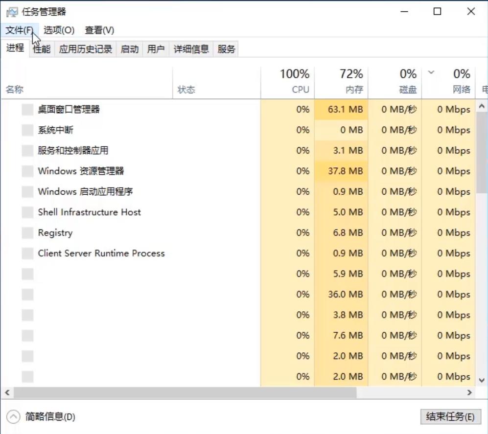win10底部任务栏鼠标一直转圈假死,win10假死鼠标键盘都没用了