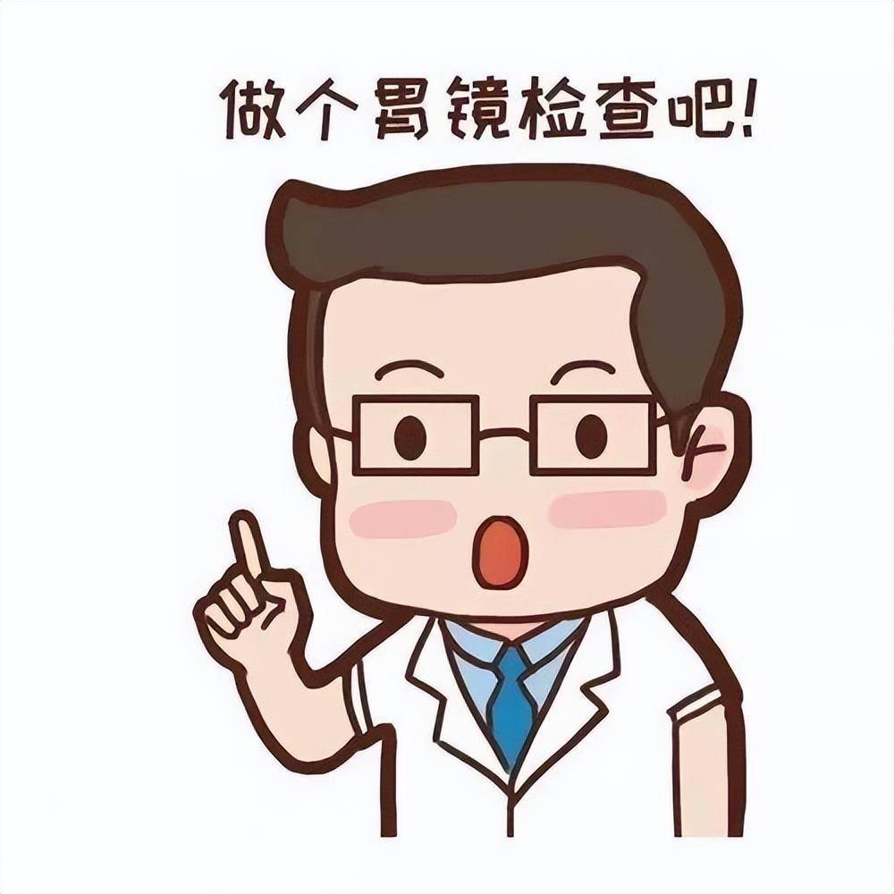 胃癌的分期及对应治疗方案,胃癌分期诊断方法