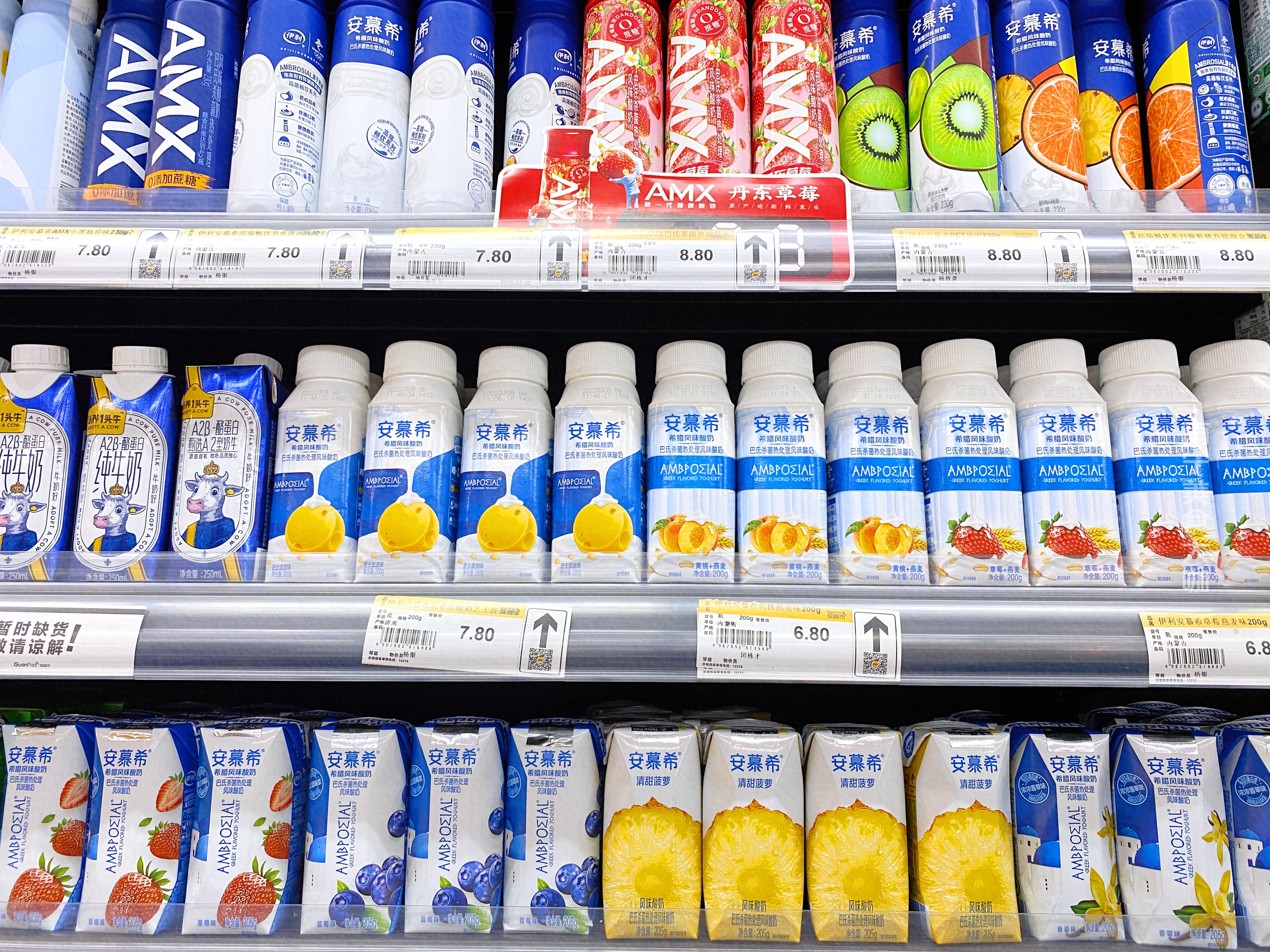 怎么分辨网购的酸奶是否变质,鉴别酸奶真假的方法