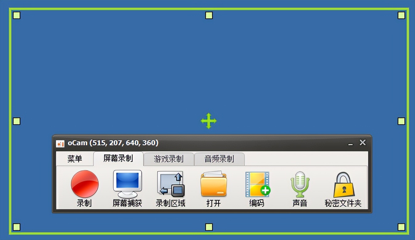 电脑什么录屏软件录制游戏最好,录屏怎么录制游戏声音