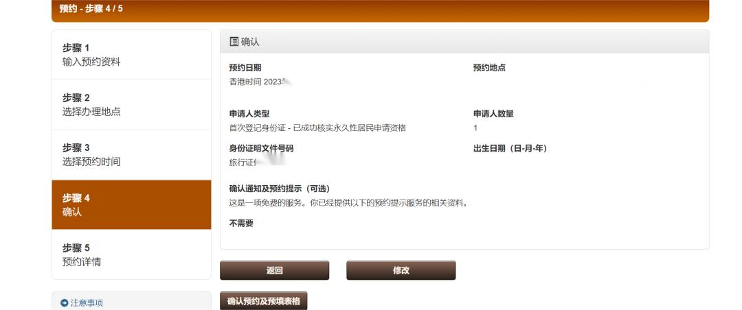 内地人可以办理香港身份证吗,2023年香港身份证申请条件