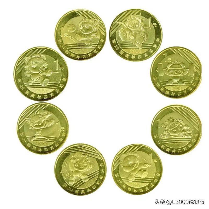 2018足球纪念钞一百块当前多少钱,中国足球纪念钞