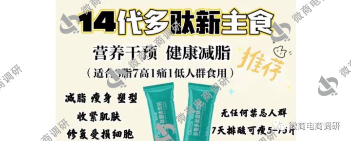 嘉能嘉谷物多肽减肥是骗局不,嘉能嘉多肽怎么减肥的