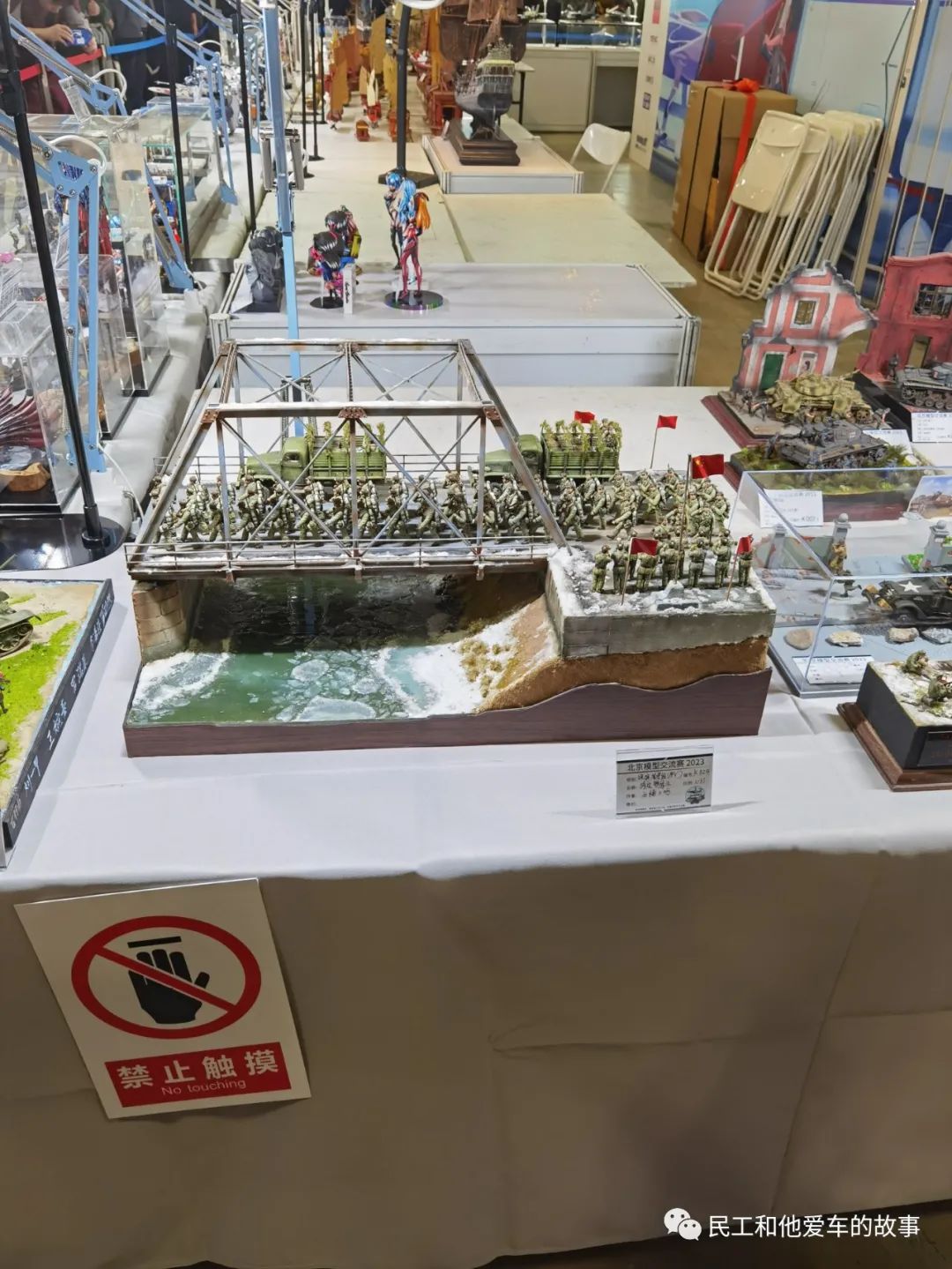 中国国际模型展览会从哪一年举办,2024年北京中国国际模型博览会