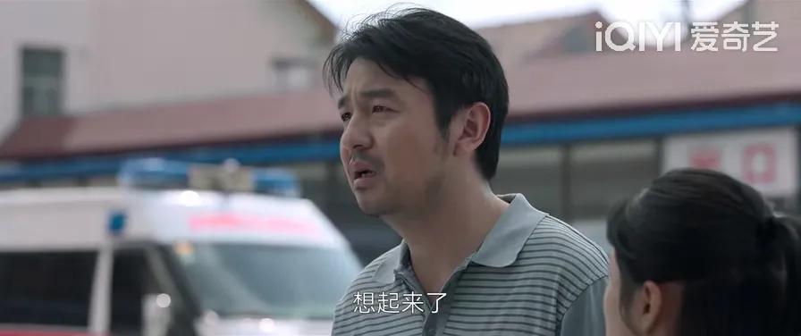 天才基本法讲的是什么故事,天才基本法1-34集完整