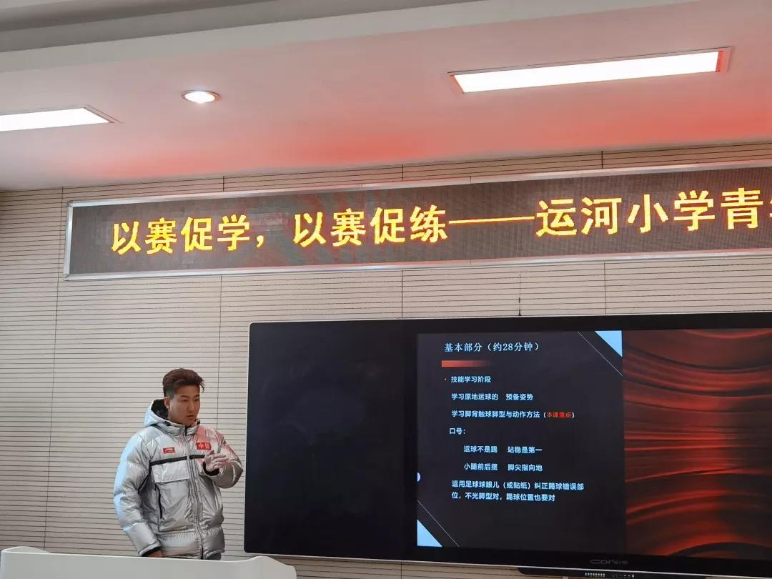 以赛促培青年教师,以赛促学以赛促践