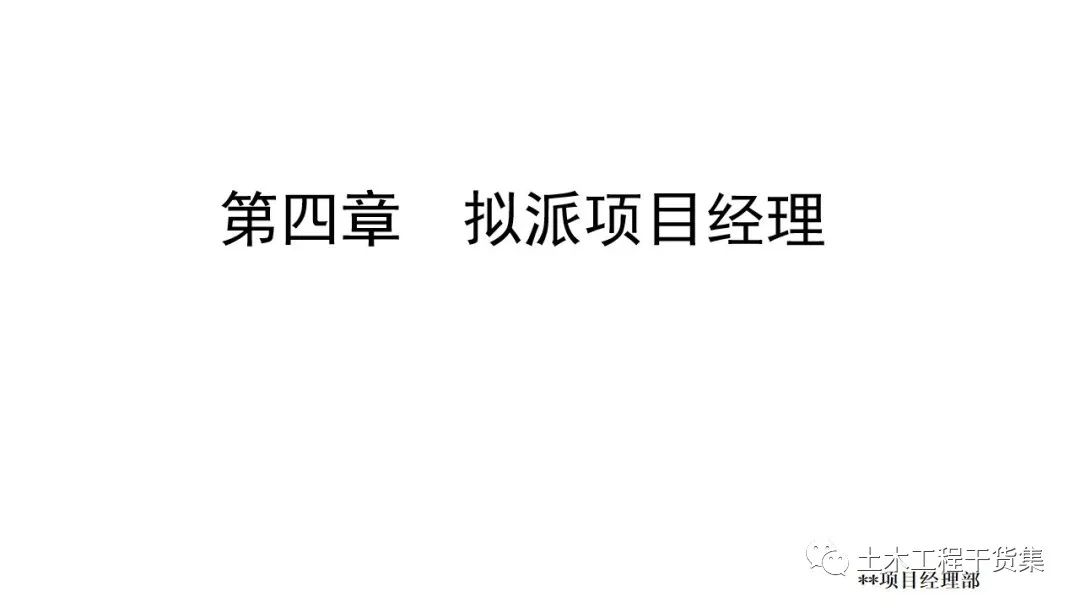 娲诲姩绛栧垝涔pt妯℃澘鍏嶈垂,璋堝垽绛栧垝涔pt妯℃澘