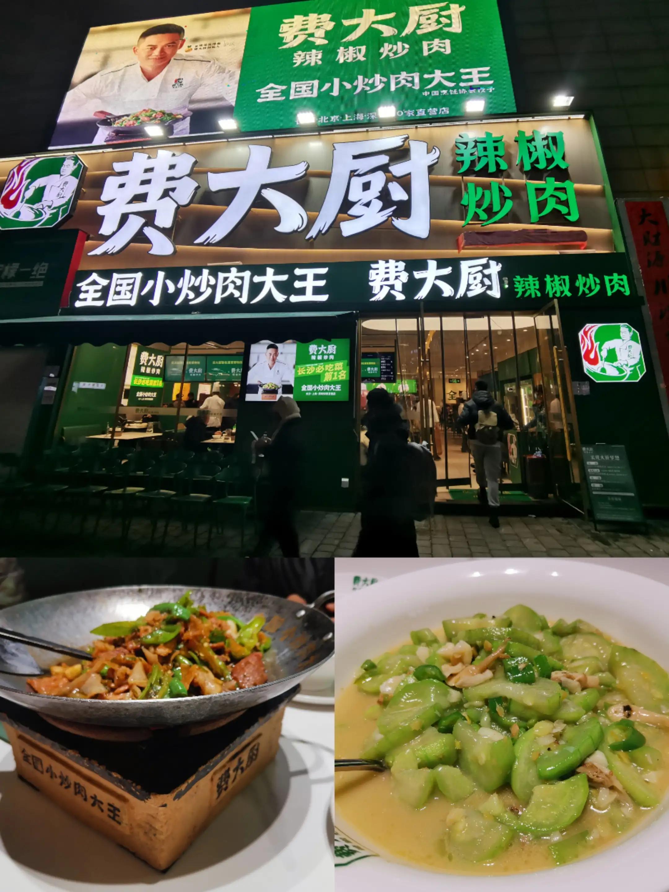 长沙旅游去哪个街吃美食,长沙附近美食街排名榜第一名