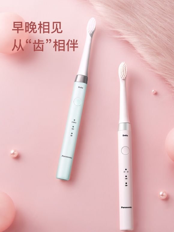 zr电动牙刷和小米电动牙刷哪个好,旋转式电动牙刷和声波电动牙刷