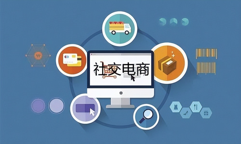 分享购模式聚合第三方主流电商,社交电商分享产品的方法