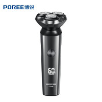 三合一刀头剃须刀,多刀头充电式剃须刀图案及价格表