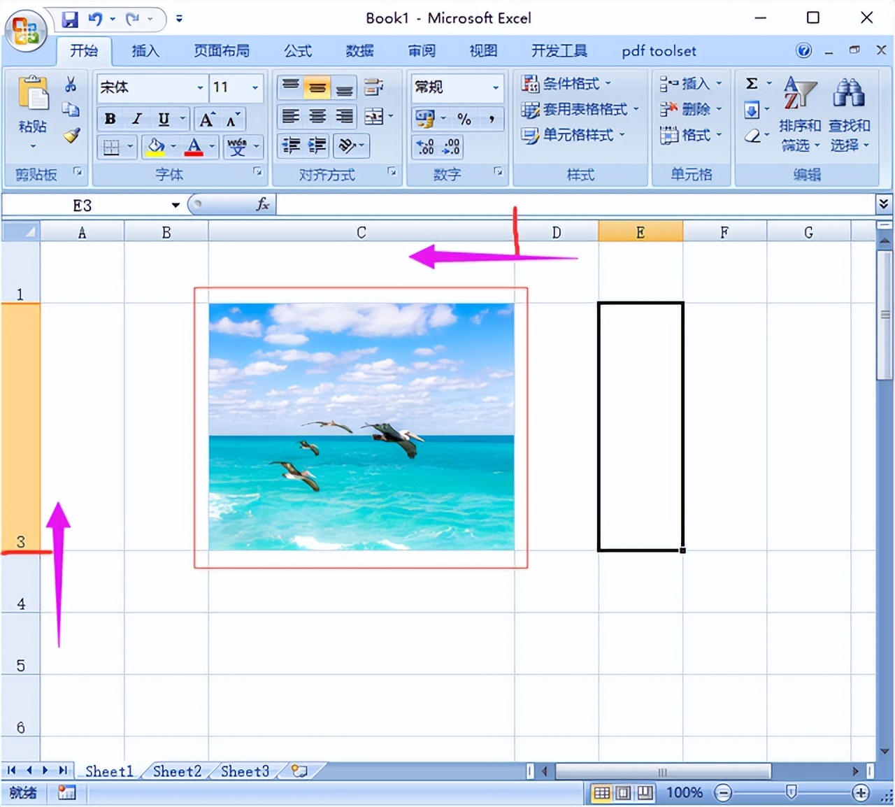 excel怎么统一调整图片大小wps,wpsexcel表格调整大小
