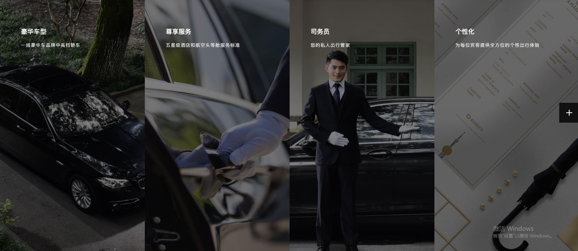 网约车司机月薪多少钱,网约车司机工资高吗