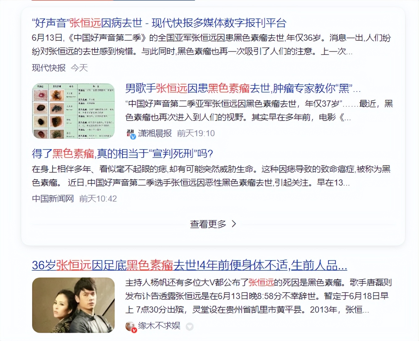 皮肤上有黑点是癌症的前兆吗,皮肤长出红点要注意癌症的表现