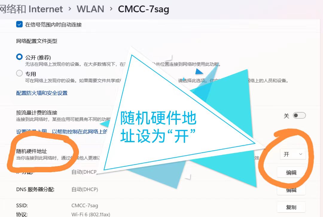 路由器换了一个插座就没网了,家里更换路由器连不上网