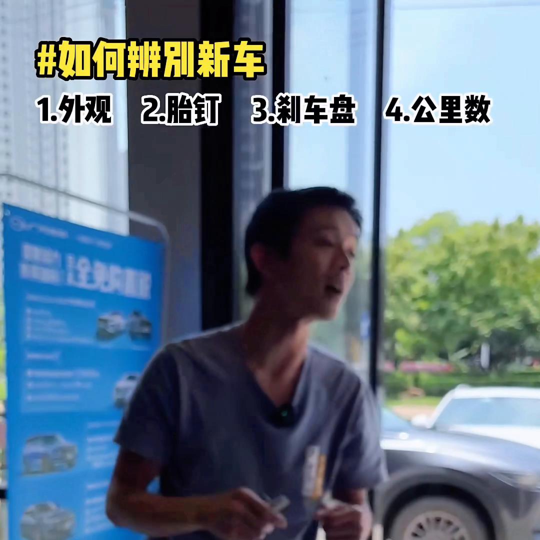 揭秘4s店购车套路,揭秘汽车服务行业套路